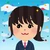 まい