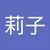 shushu