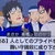 しゅう