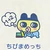 ニャンちゅう