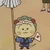 ホジホジ