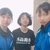 るな