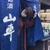 しろくま