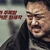 KongJoe