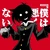 おやつカルパス