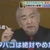 負古次郎