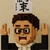 YoheiNishihara