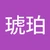 だるま転び