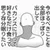 おさ