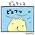 みみ