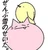 アトマツ