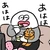 WAKIDO