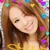 Shino