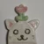 ねこ