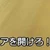 あおの