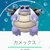 すじ