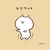 るなまる
