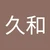 hisa