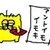 安ころもち