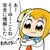 赤メガネ