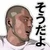 ひかるん