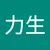 りき