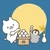 hamu