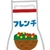 たぞえ