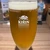 naminooto