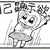 masamiki