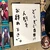 ヌコ