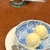 おやま