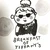 poeticlight