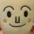 なつ