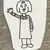 ちゃけ