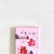 はい