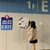 saki