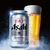 生ビール