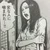 そると