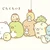ひよこ