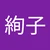 あや