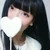 深森める子