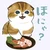 nyatoran