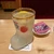 tomtom_memo