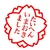 きらずまめ