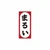 ukareponchi