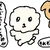 おもちもちもち