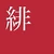akai