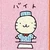 骨骨恐竜