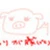 さわ